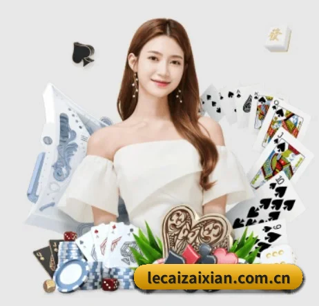 乐彩网 APP